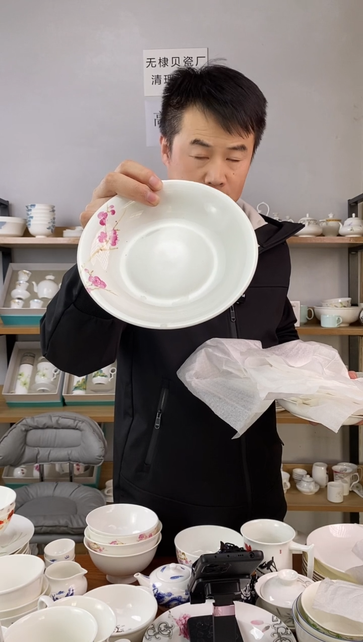 直播间7.5寸汤盘水点桃花四个