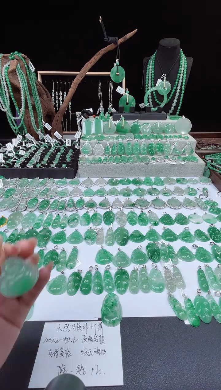 吊坠(赠链)银S925镶嵌石英质玉（非洲翠）22.20佛公