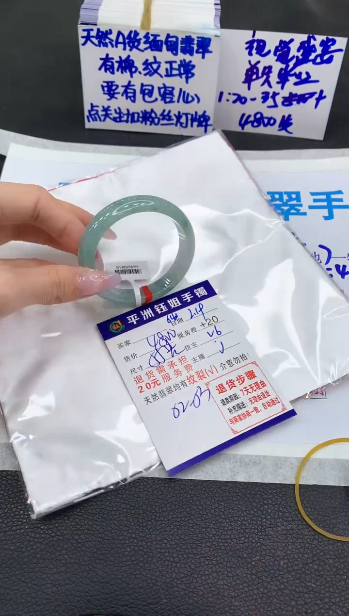 【闪购商品】翡翠手镯未镶嵌11111111111