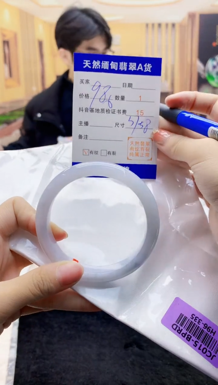 【闪购商品】翡翠手镯未镶嵌      H96-335