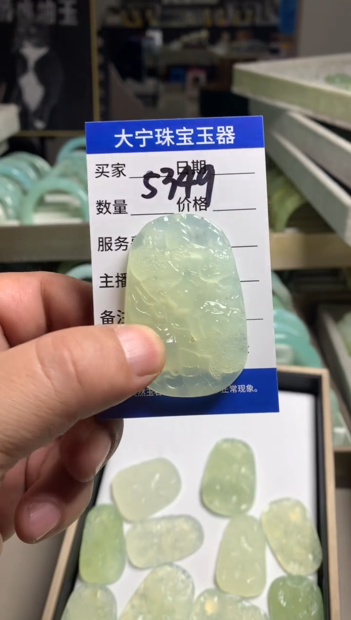 【闪购商品】蛇纹石玉颈饰未镶嵌5347