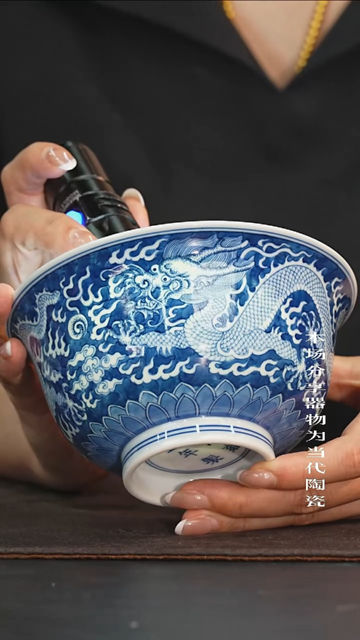 九鸣瓷艺高货福利专场——压手碗