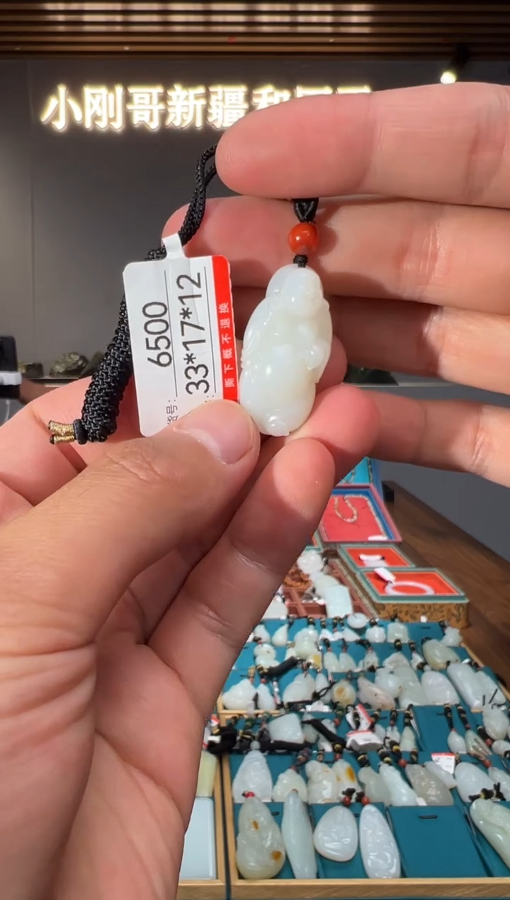 和田玉未镶嵌颈饰1