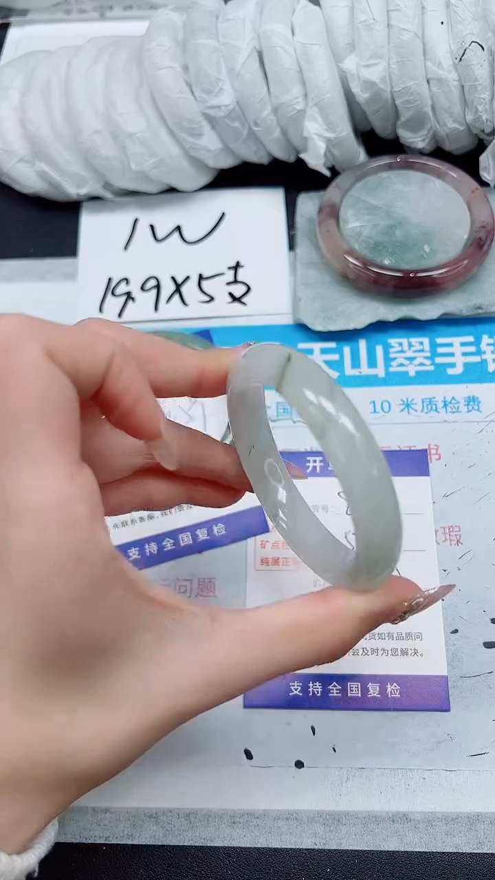 【闪购商品】石英质玉手镯未镶嵌A81-52/53