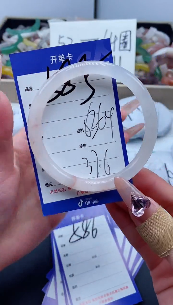 【闪购商品】石英质玉手镯未镶嵌585-63