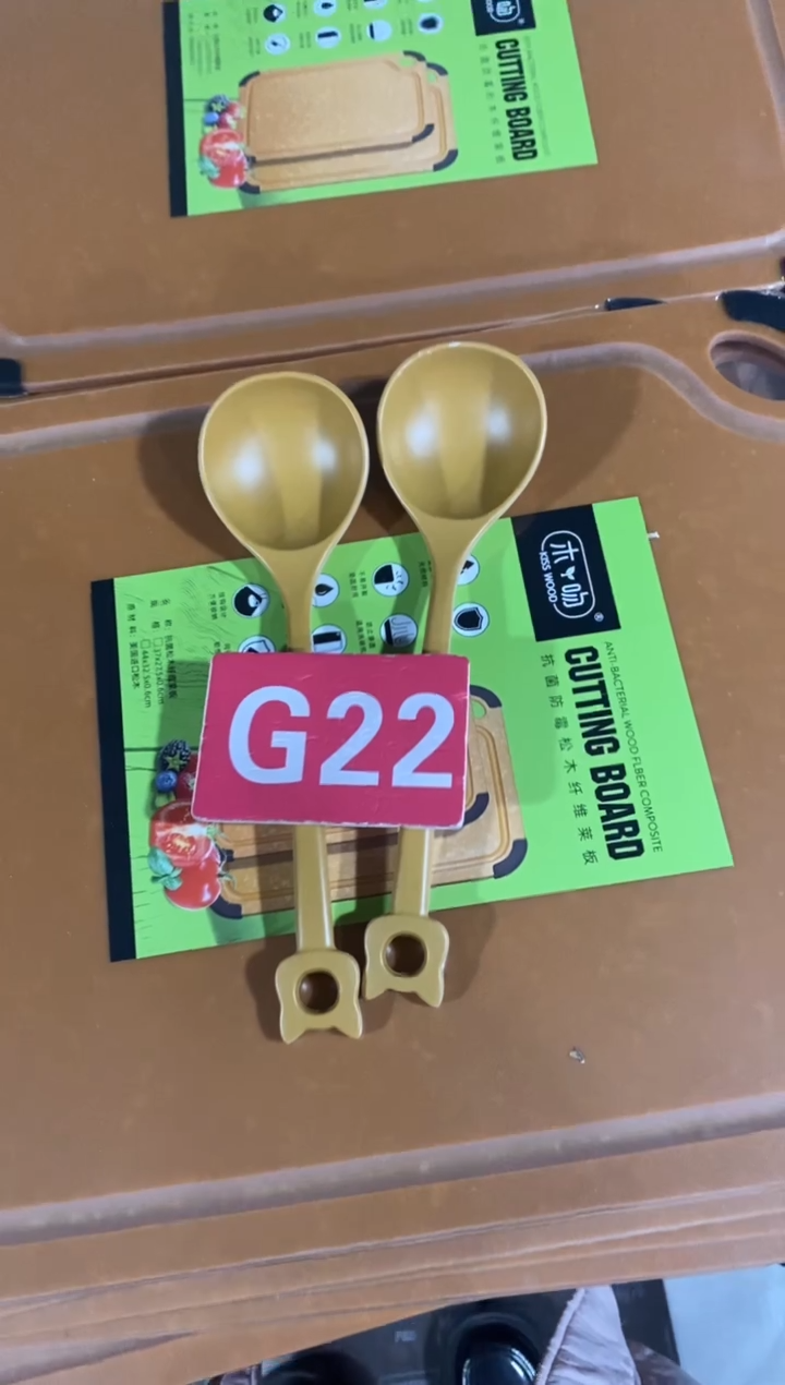 木闪购2025/11/23 G22