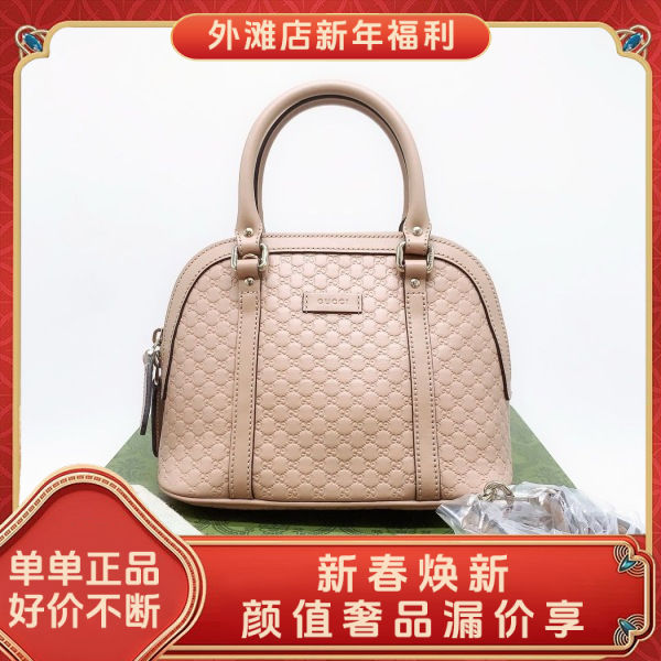 95新/古驰/市场价16000/包包/250126MM0021