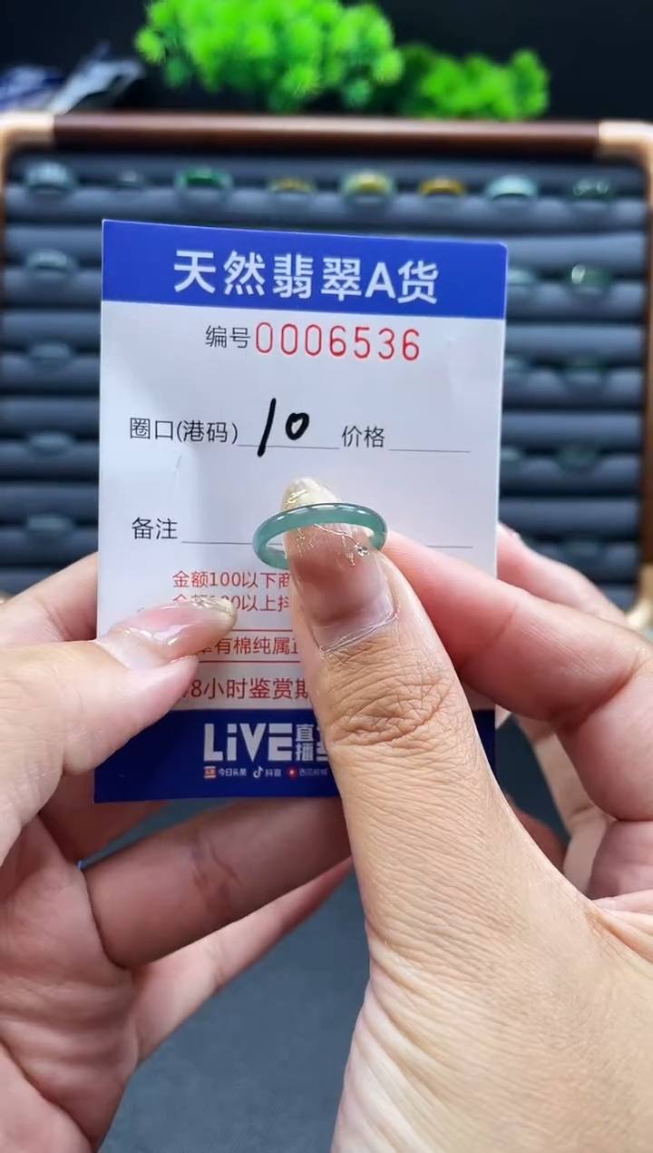 未镶嵌戒指翡翠戒圈