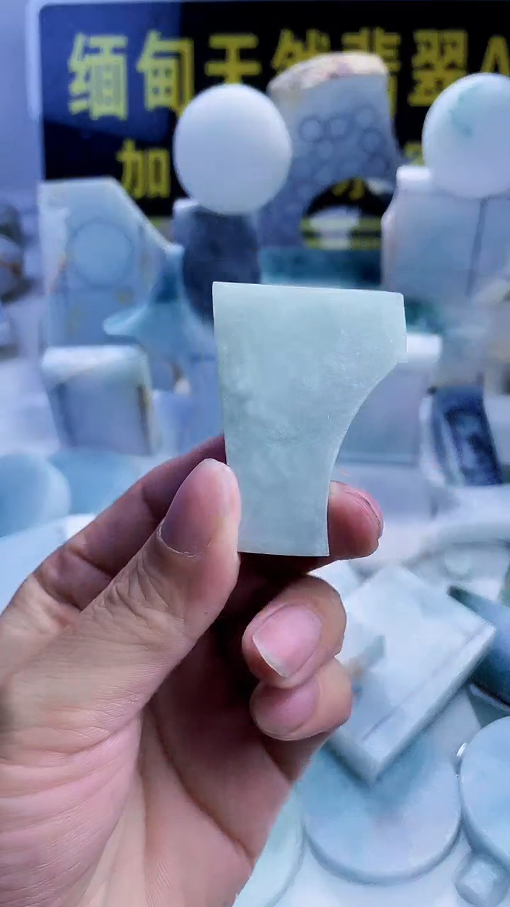 翡翠未镶嵌颈饰翡翠550