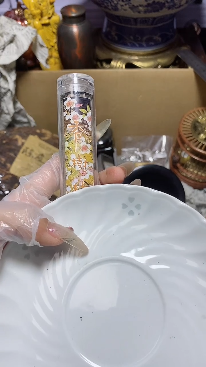 【闪购商品】瓷器此片瓷器此片