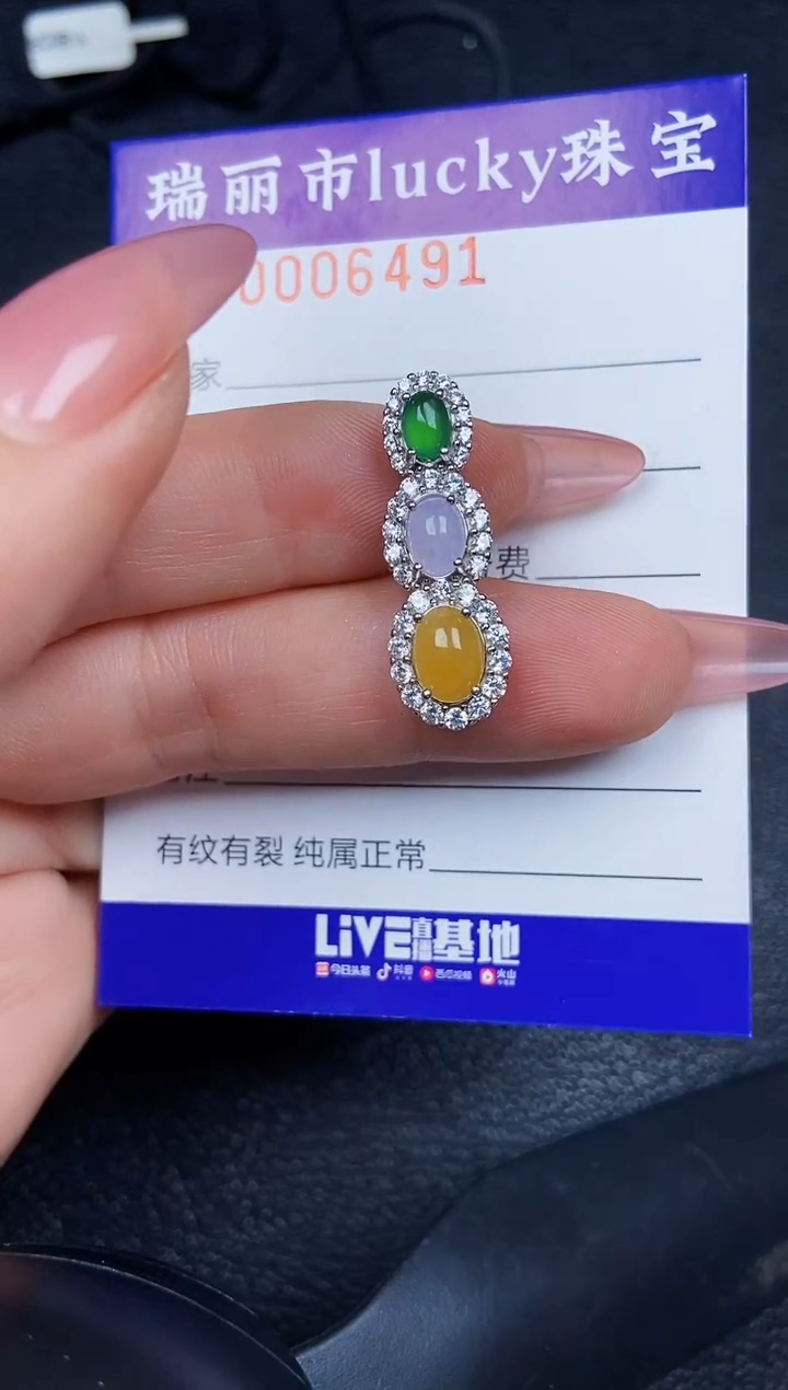 翡翠银S925镶嵌颈饰6491