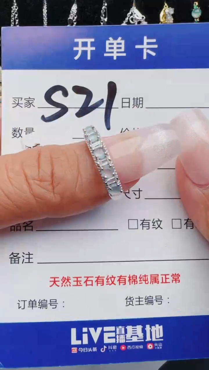 翡翠戒指银S925镶嵌11111111