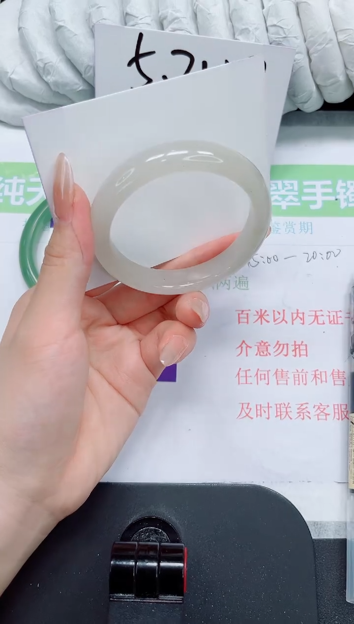 石英质玉手镯未镶嵌263-53