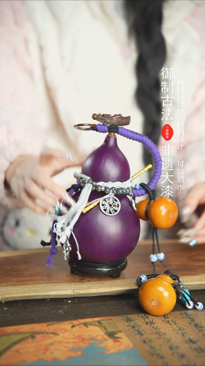 【闪购商品】359号精品大漆酒葫芦防腐防渗装水茶酒