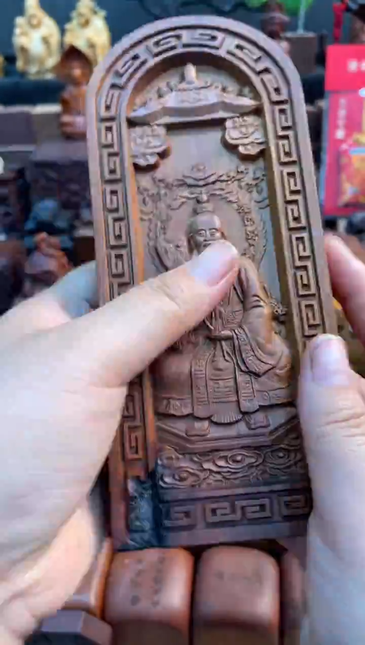 木枣木瑕疵17公分老君令牌——不退换