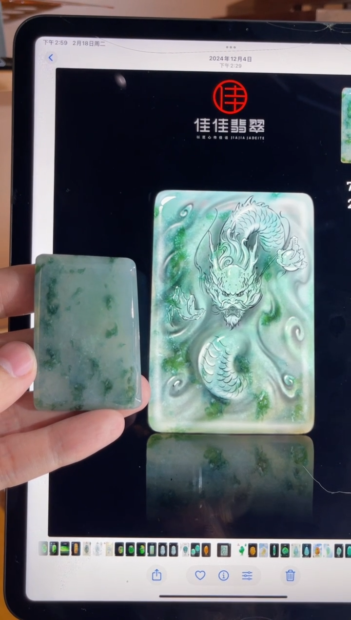 【闪购商品】定制翡翠未镶嵌佳佳翡翠毛料定制包工包料