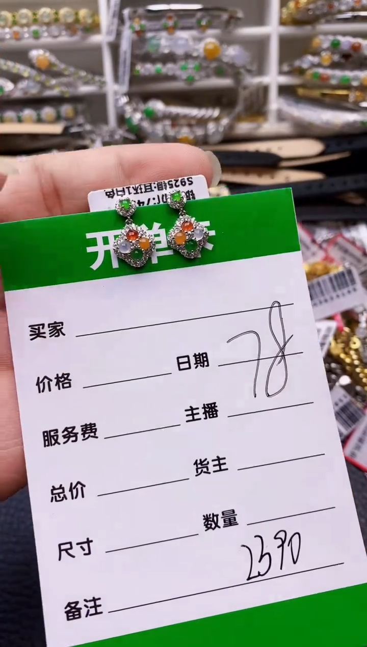 【闪购商品】翡翠戒指银S925镶嵌/2390