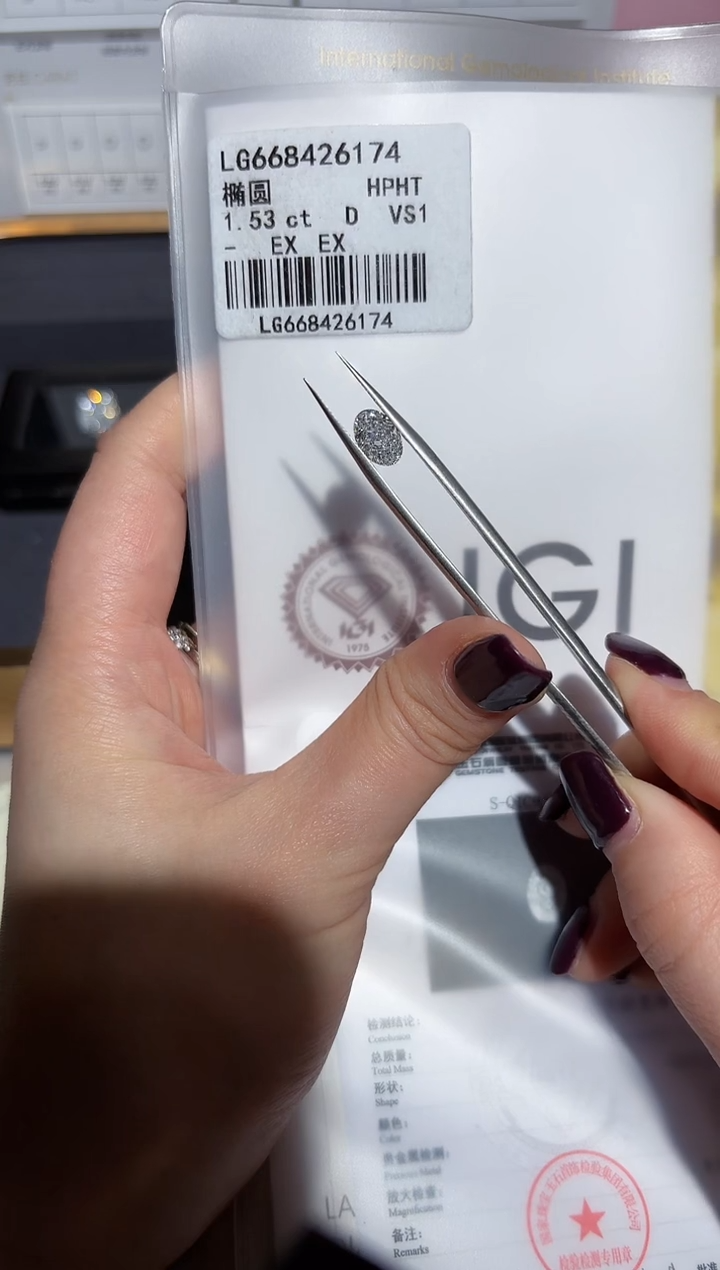【闪购商品】实验室培育钻石裸石未镶嵌1.53D668426174