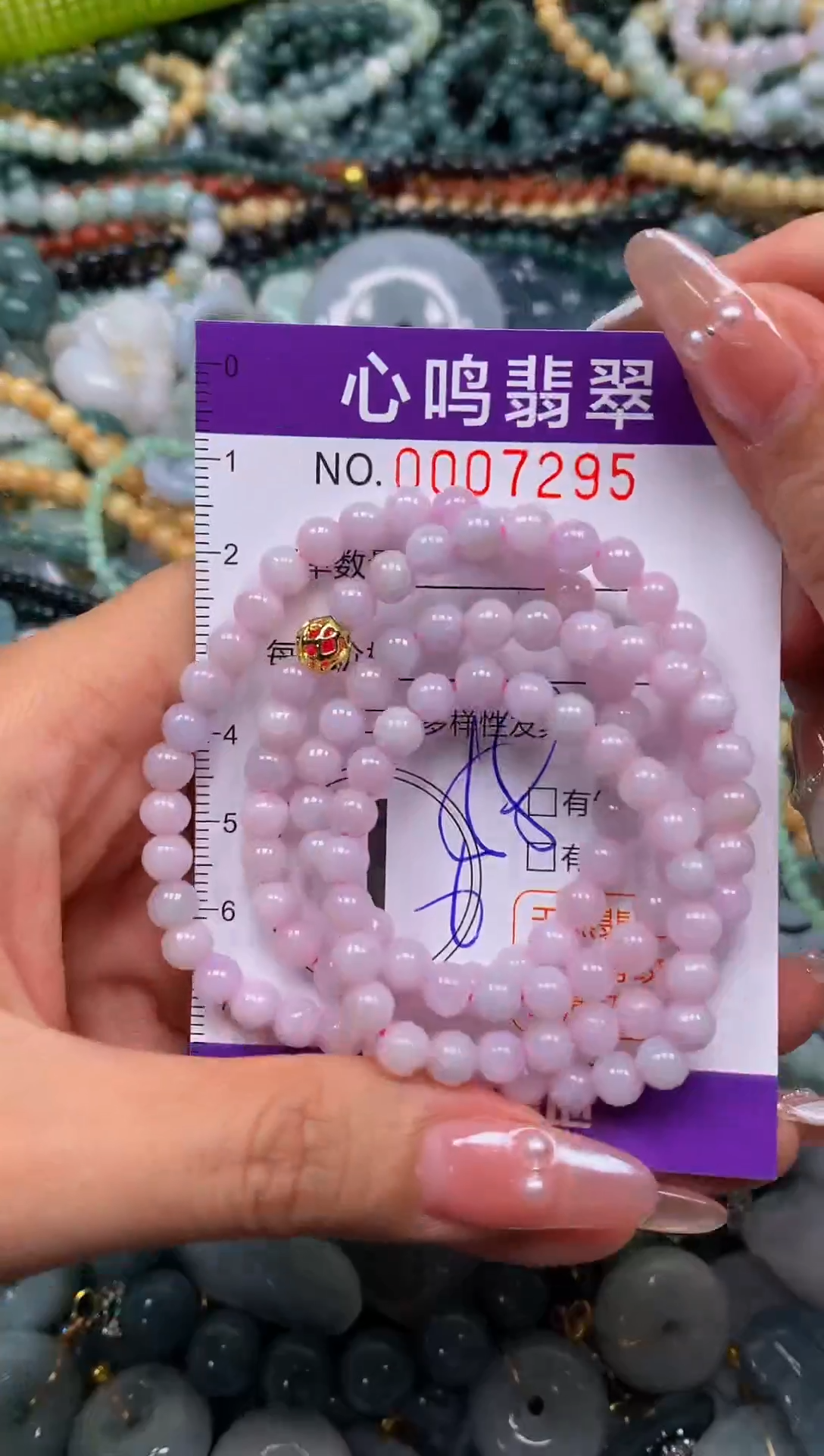 颈饰未镶嵌翡翠闪购007295