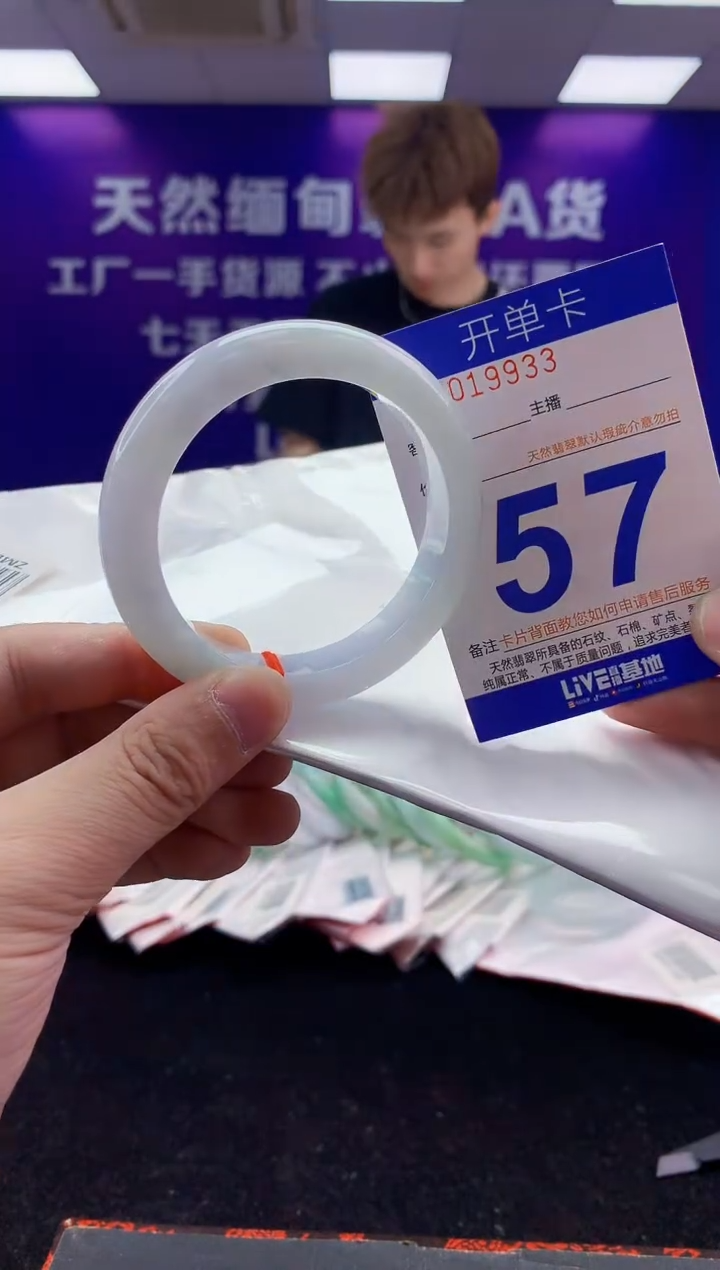 未镶嵌手镯翡翠AAAAAAAAAAAA