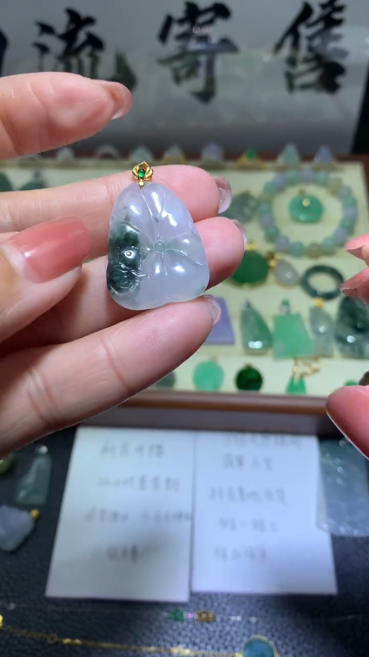 【闪购商品】翡翠颈饰18K金镶嵌 0132天然翡翠缅甸A货