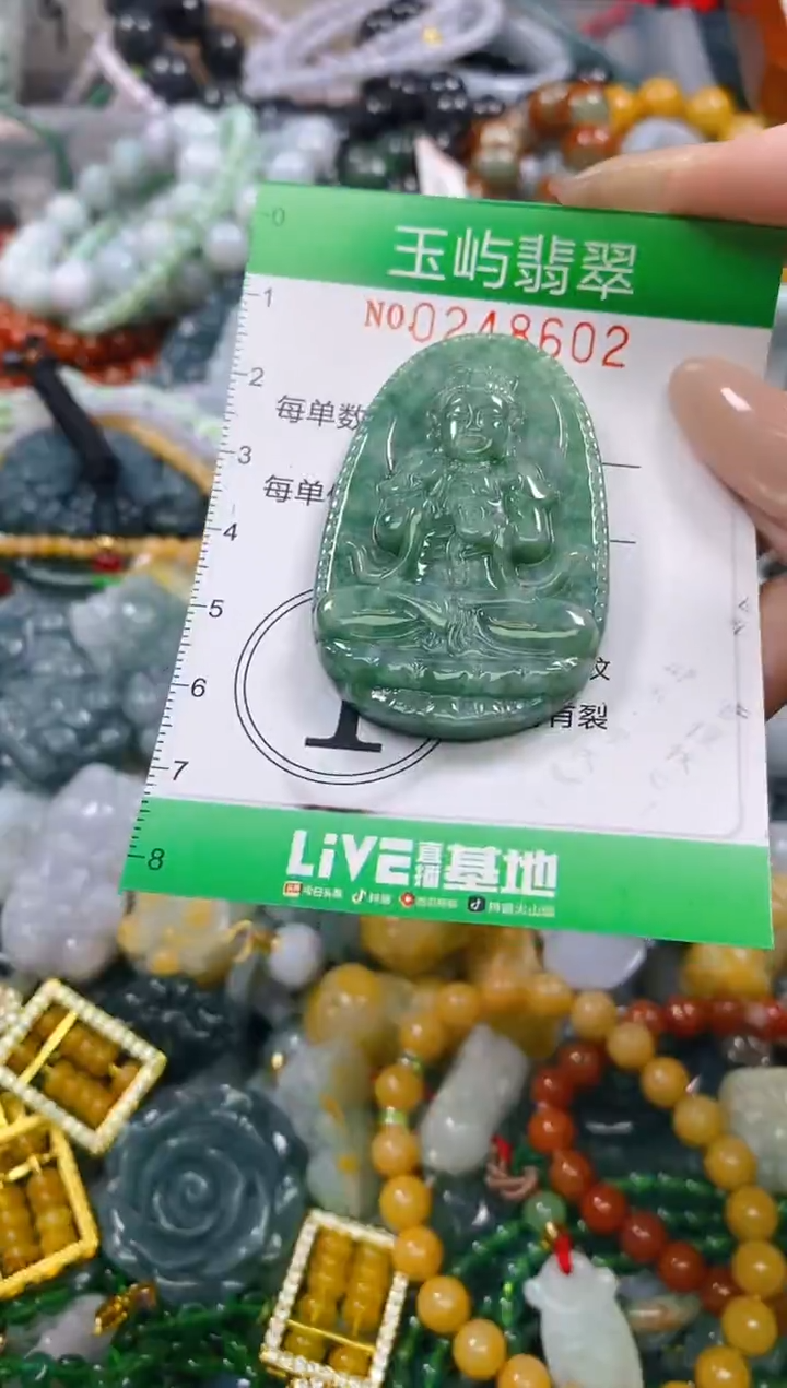 颈饰未镶嵌翡翠闪购0248602