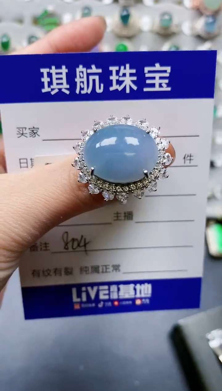 【闪购商品】翡翠戒指银S925镶嵌0804