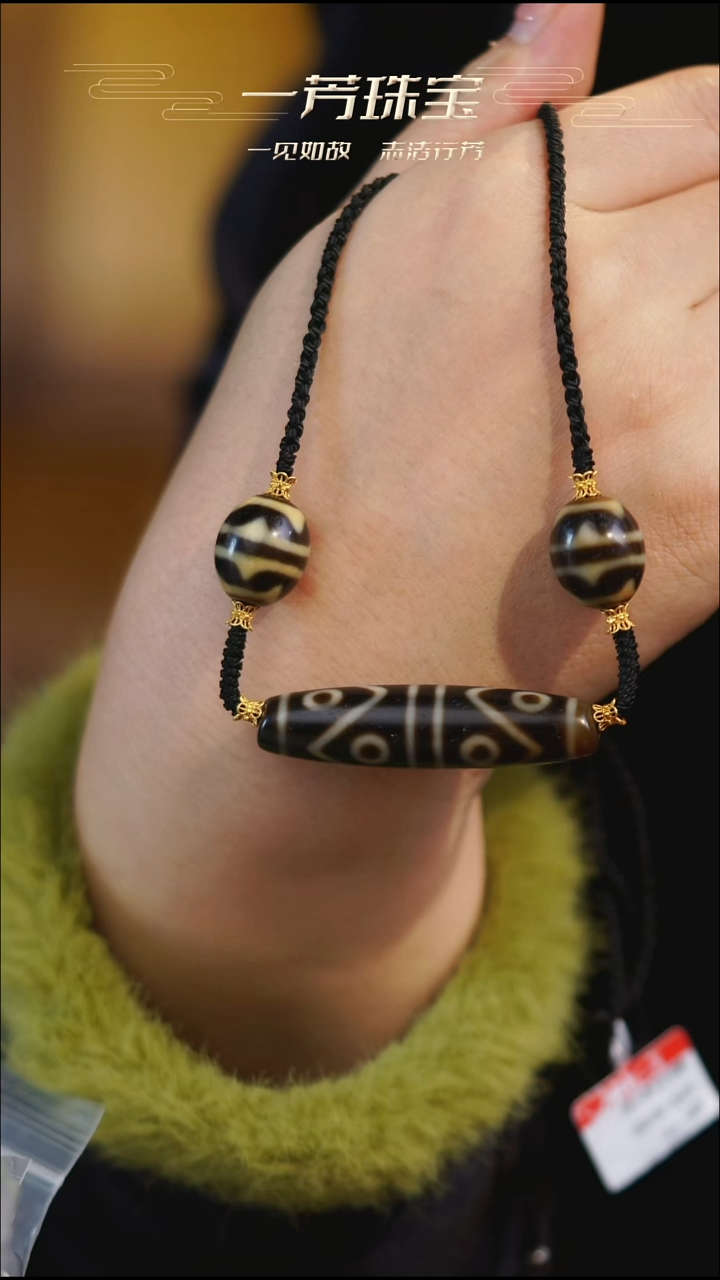 玛瑙/玉髓（覆膜）项链18K金镶嵌水纹八眼