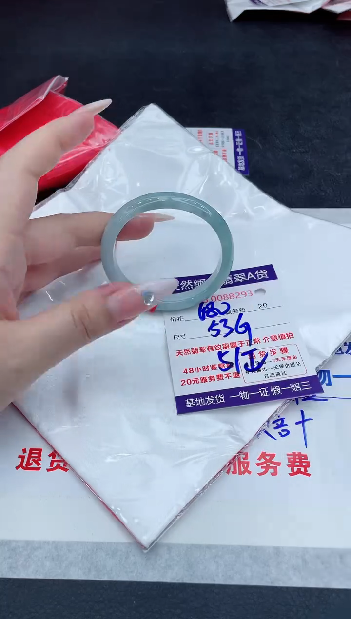 【闪购商品】翡翠手镯未镶嵌1111111111111