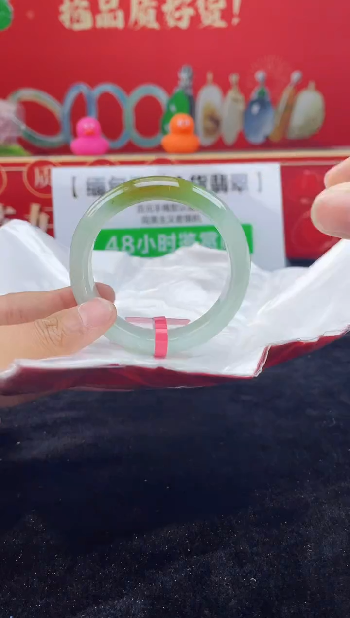 【闪购商品】翡翠手镯未镶嵌手镯5