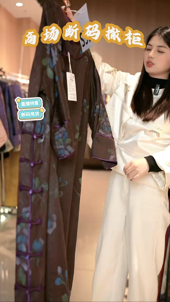 S59 L码 新中式国风