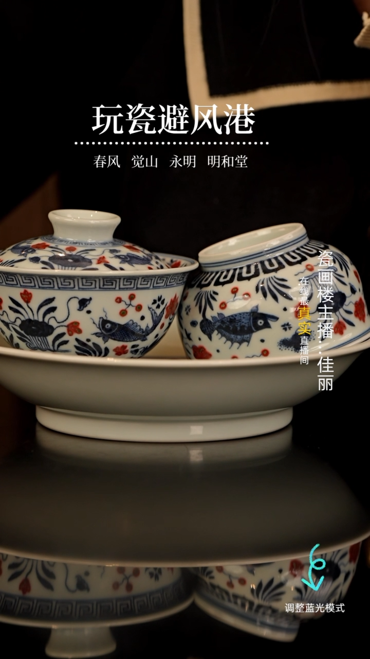 【闪购商品】瓷瓷瓷瓷瓷瓷瓷瓷