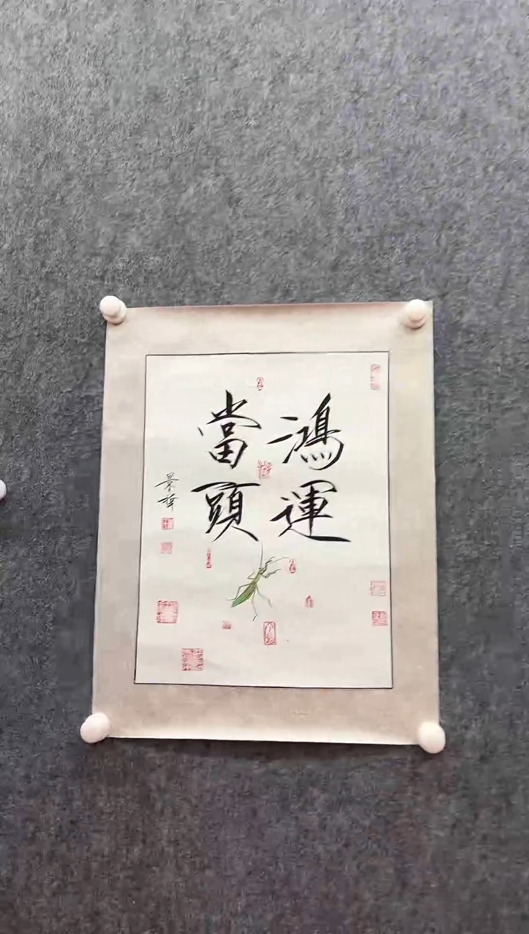 书法经典书画精选作品