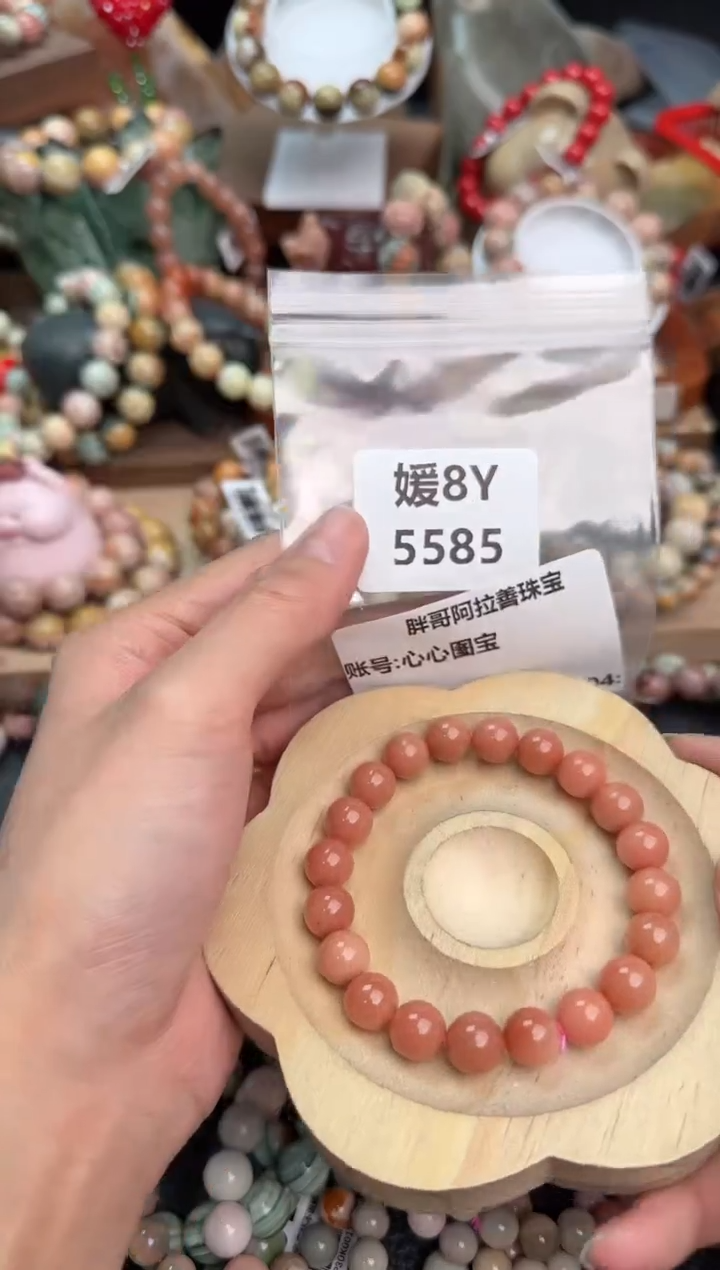 【闪购商品】石英质玉手链未镶嵌8Y5585