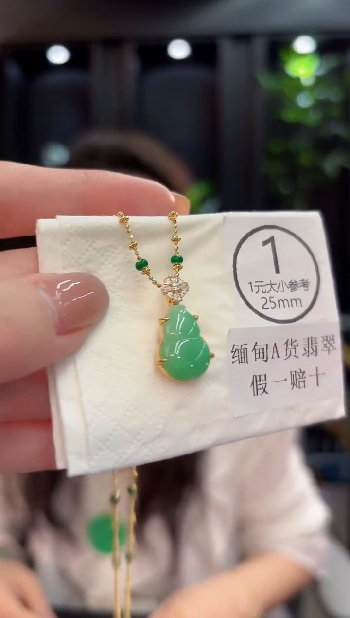 吊坠(不含链)未镶嵌翡翠缅甸A货/多样性发货/一件