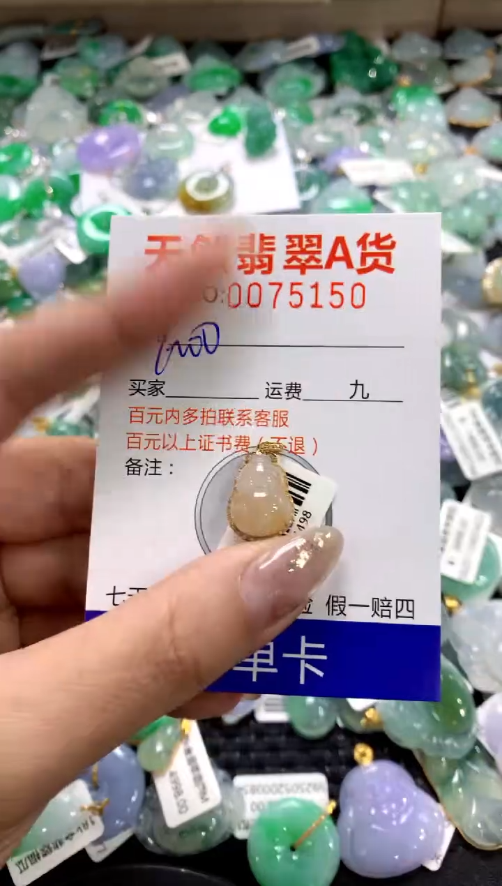 颈饰18K金镶嵌翡翠1111111111111111