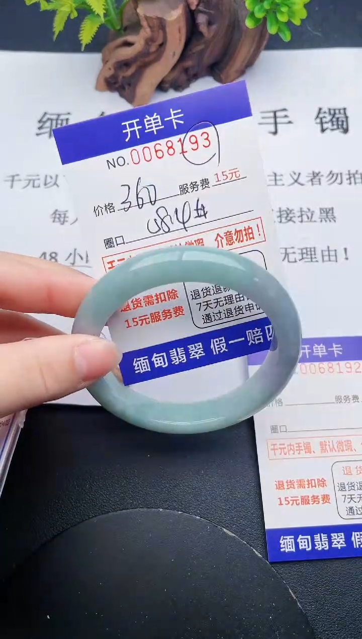 【闪购商品】93丽致优雅手镯时尚百搭