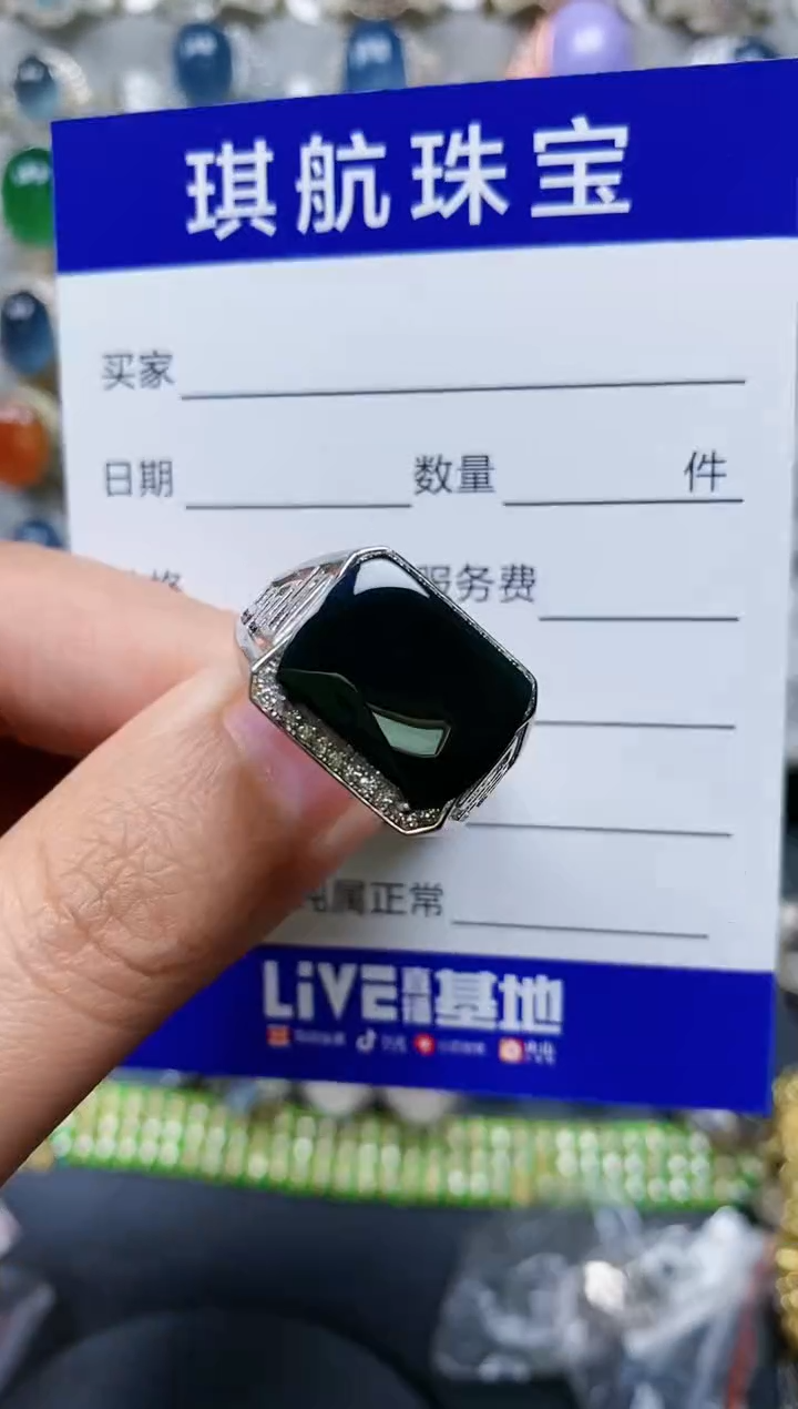 【闪购商品】翡翠戒指银S925镶嵌0525