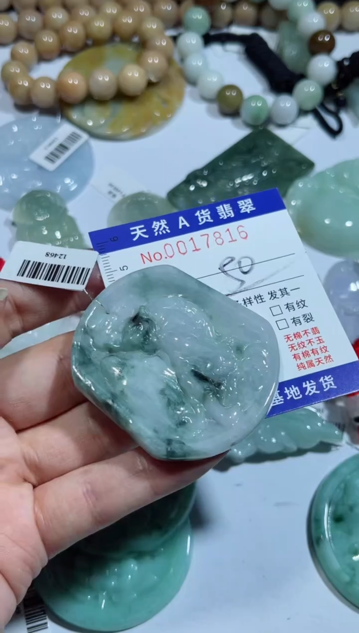 【闪购商品】翡翠吊坠(不含链)未镶嵌00017816