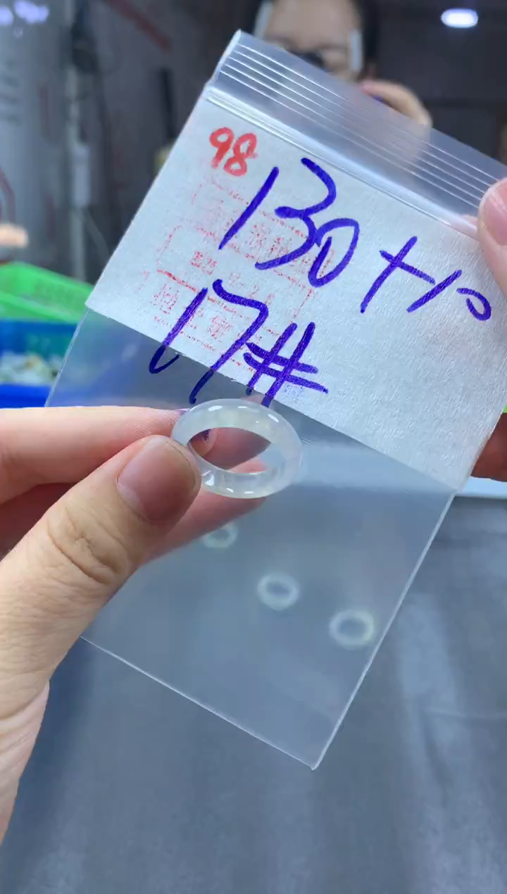 未镶嵌定制翡翠戒圈17#140毛货需精细抛光