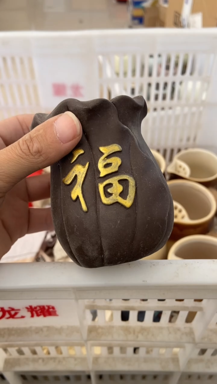 杯子瓷无运费险有瑕疵的摄影的产品有使用过的痕迹有点脏介意勿拍