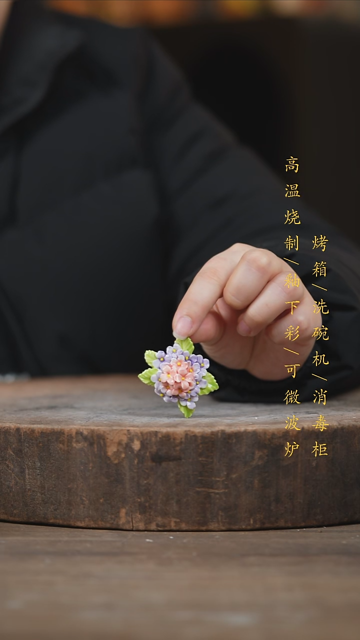 瓷片景德镇高温釉下彩（食品级）