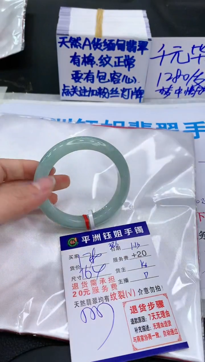 【闪购商品】翡翠手镯未镶嵌111111111111