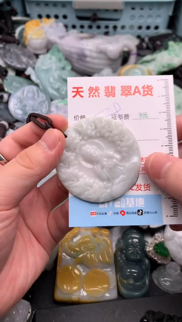 吊坠(不含链)未镶嵌翡翠1