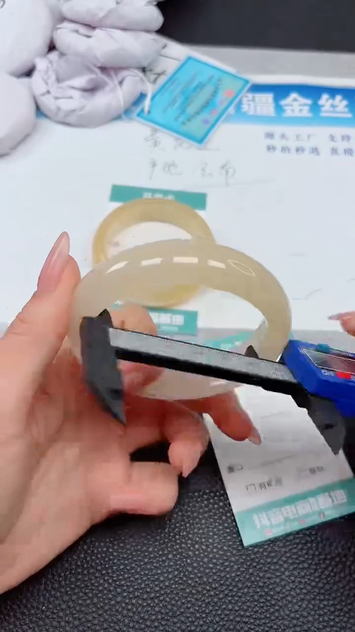 【闪购商品】石英质玉手镯未镶嵌623