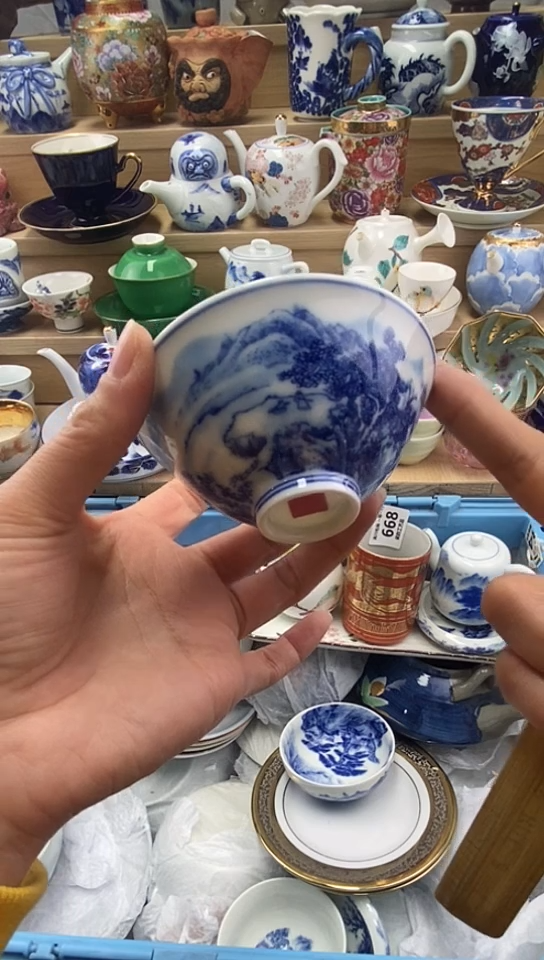 陶王*﹌闪购名称闪购名称