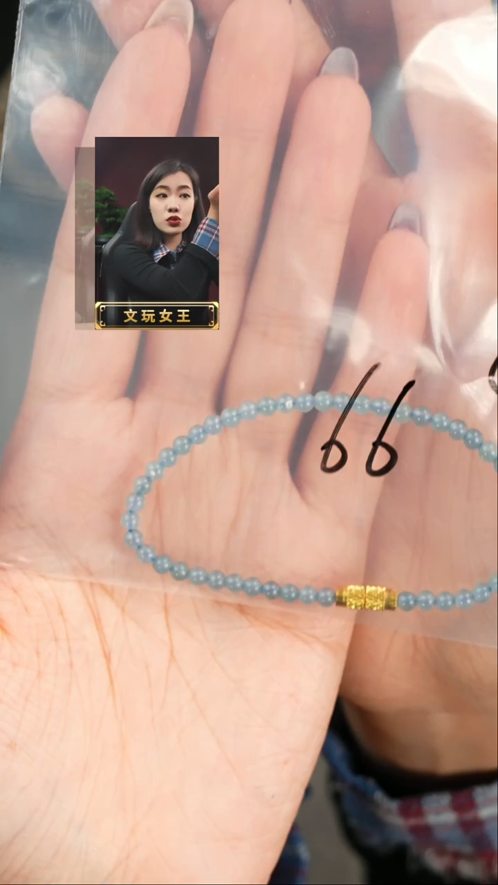 【闪购商品】翡翠手串未镶嵌遇见匠心品质回血