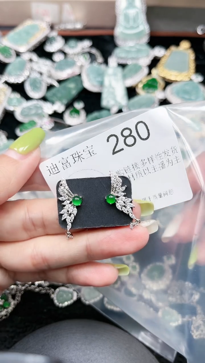 【闪购商品】翡翠颈饰未镶嵌280赠皮绳