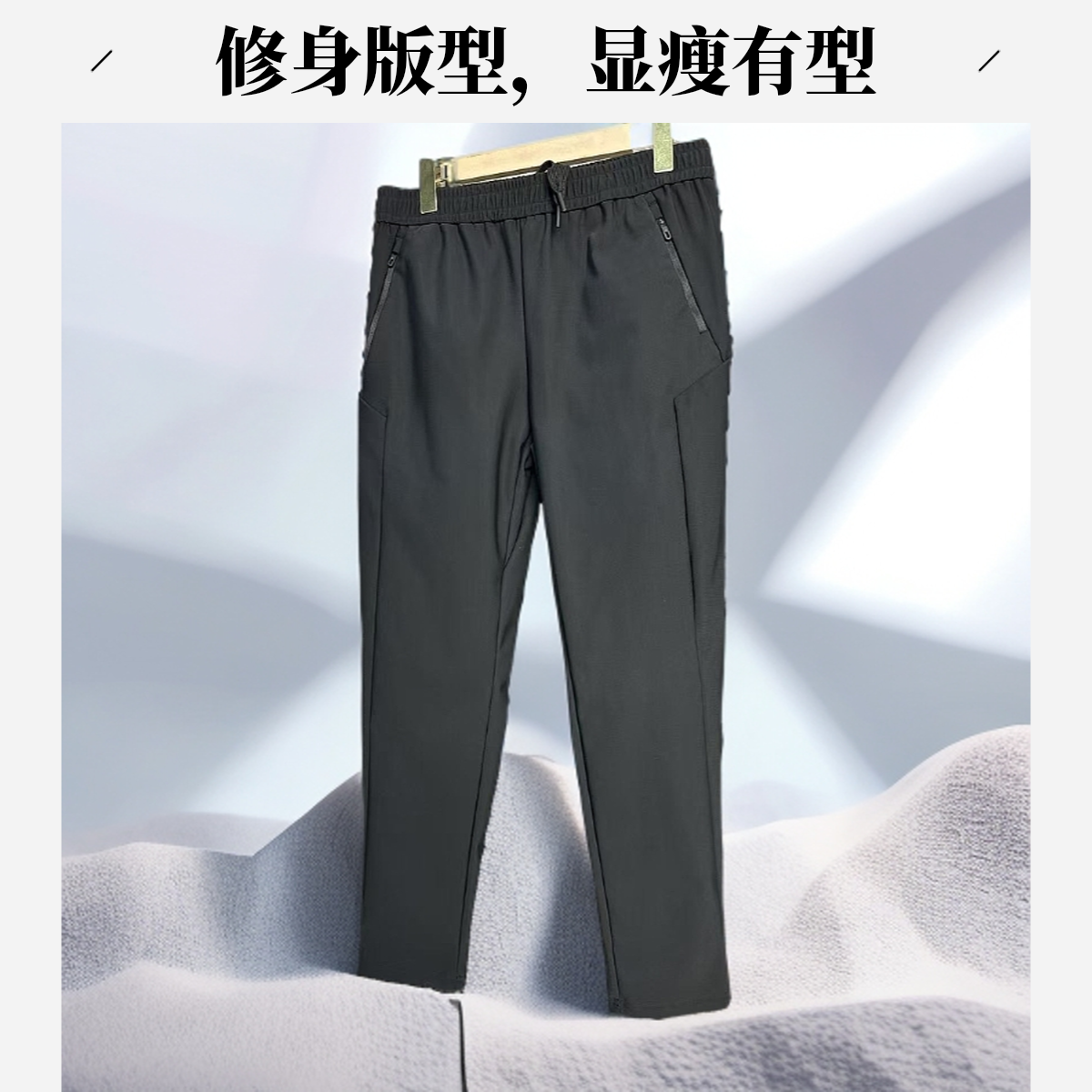 春秋新款防风直筒裤(KF002)