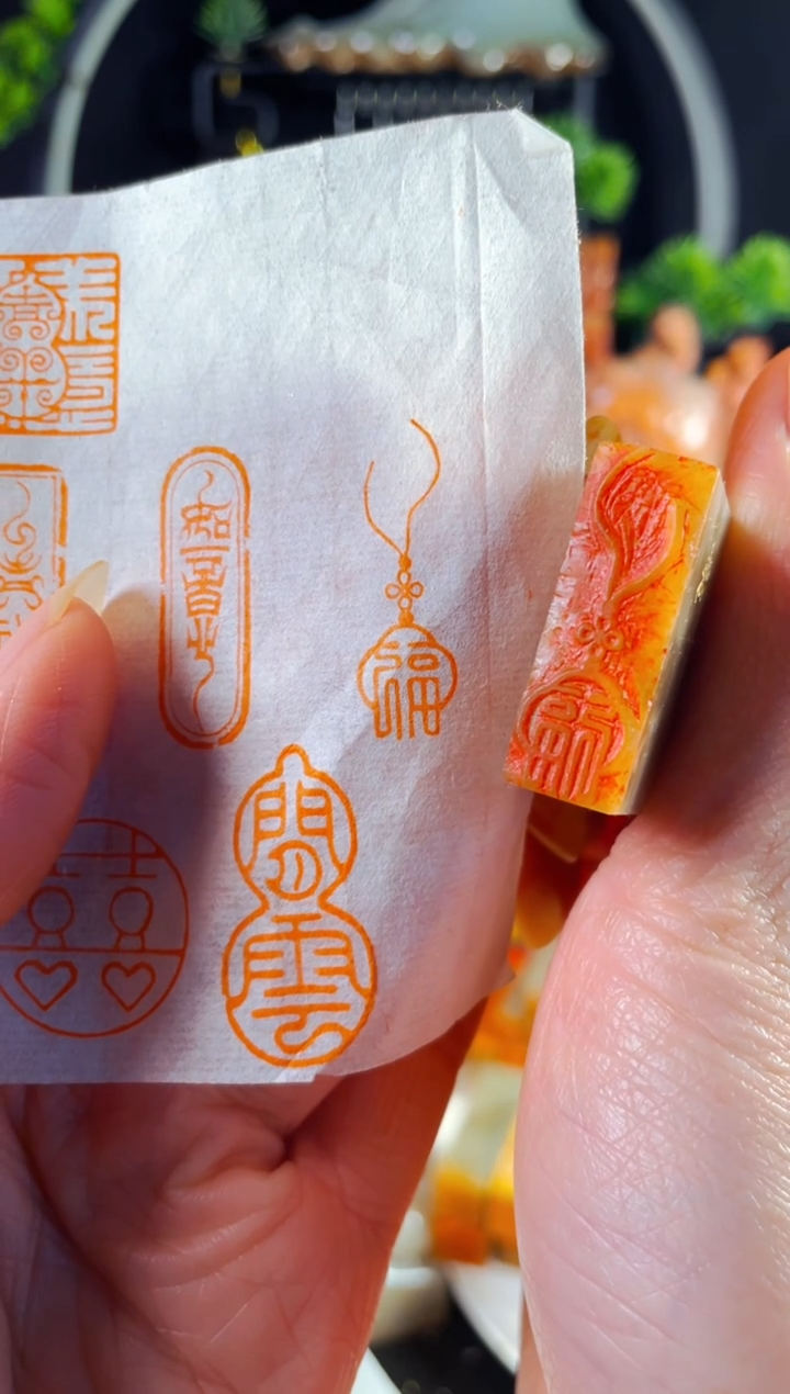 巴林石印石手工篆刻《流苏福》1*3 巴林